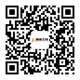 微信公眾號